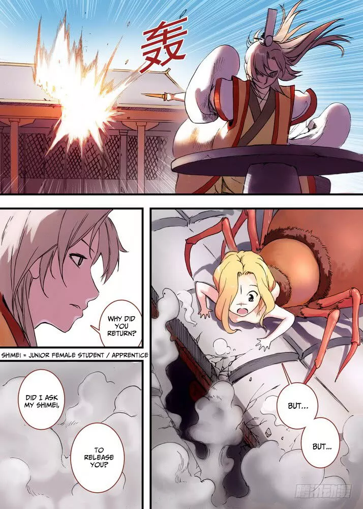 Fox Spirit Matchmaker Chapter 30.1 page 11