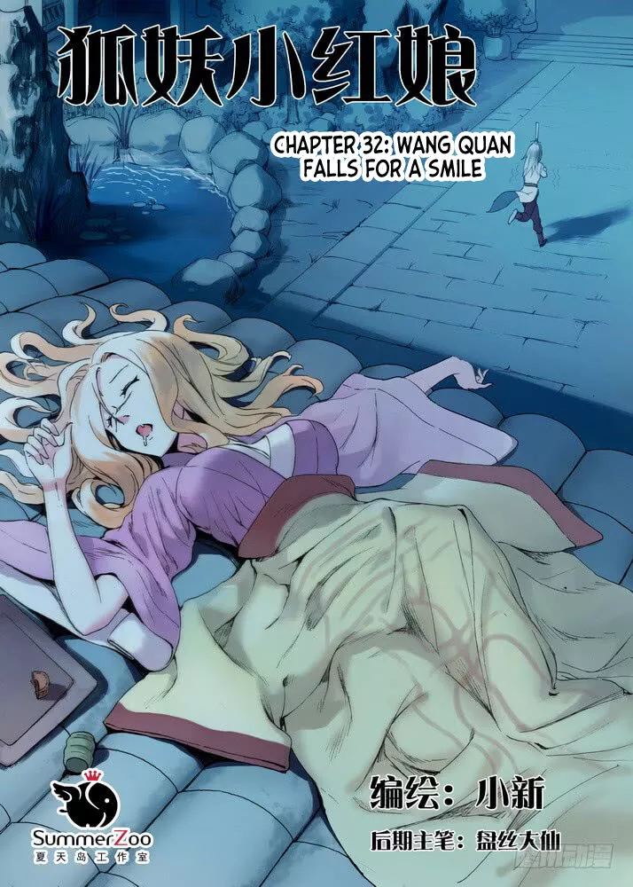 Fox Spirit Matchmaker Chapter 32.1 page 1