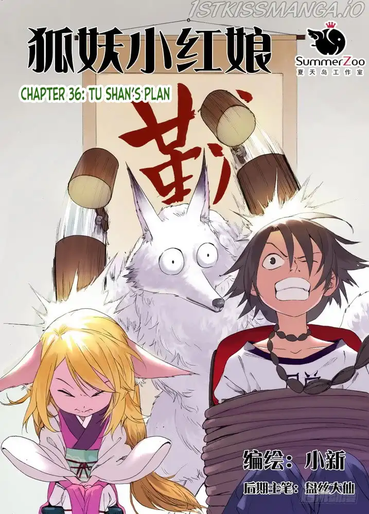Fox Spirit Matchmaker Chapter 36.1 page 1