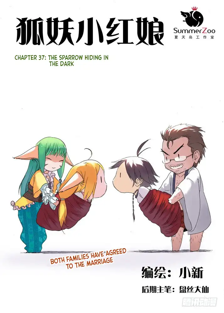 Fox Spirit Matchmaker Chapter 37 page 1