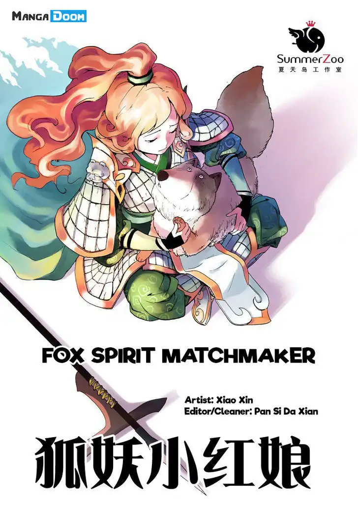 Fox Spirit Matchmaker Chapter 4 page 1
