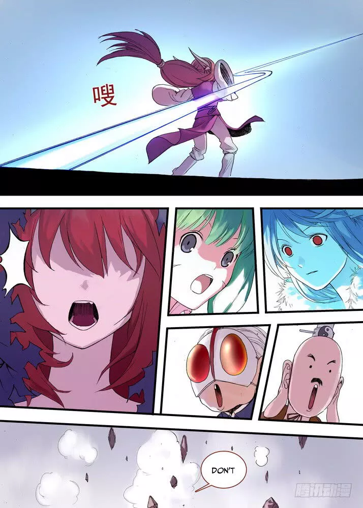 Fox Spirit Matchmaker Chapter 40.2 page 2