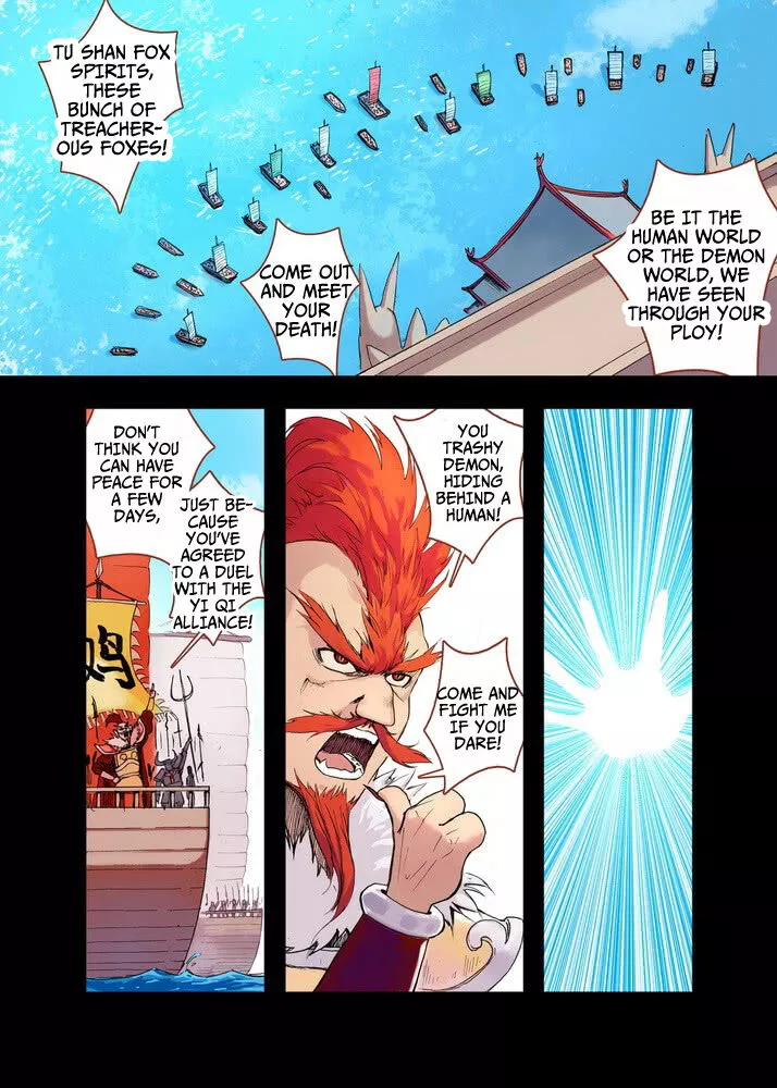 Fox Spirit Matchmaker Chapter 42.1 page 2