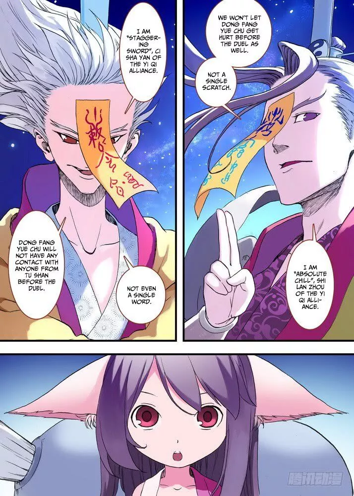 Fox Spirit Matchmaker Chapter 44.2 page 5