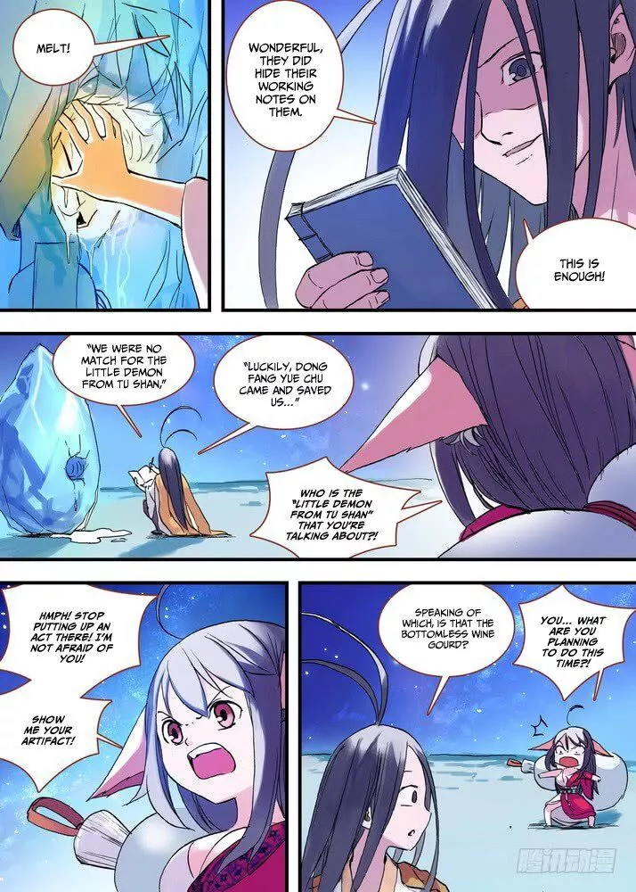 Fox Spirit Matchmaker Chapter 44.2 page 7