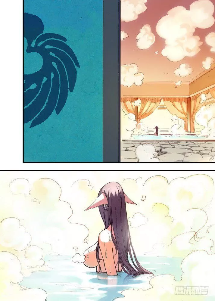 Fox Spirit Matchmaker Chapter 44.2 page 1