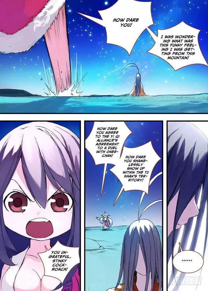 Fox Spirit Matchmaker Chapter 44.2 page 3