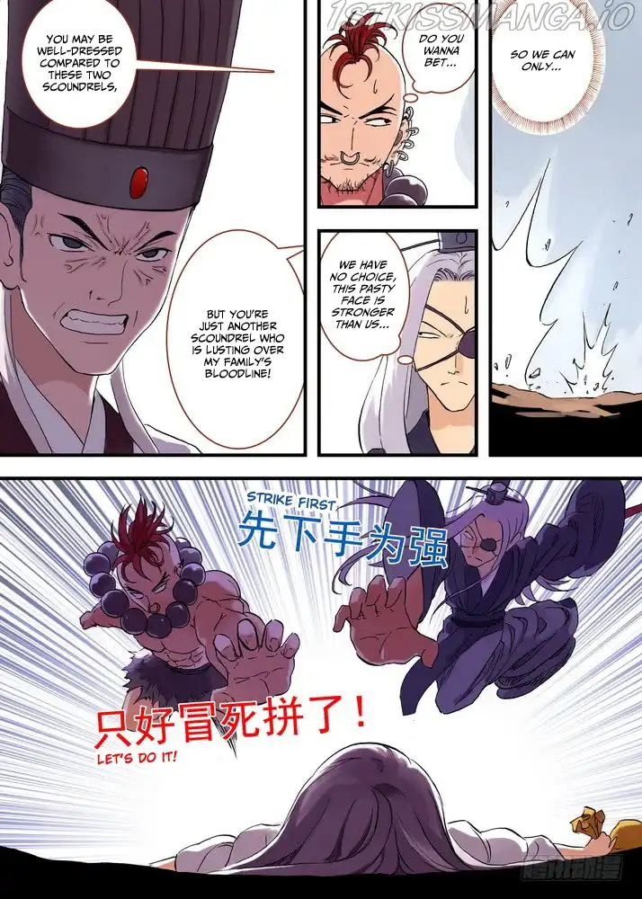 Fox Spirit Matchmaker Chapter 45.1 page 8