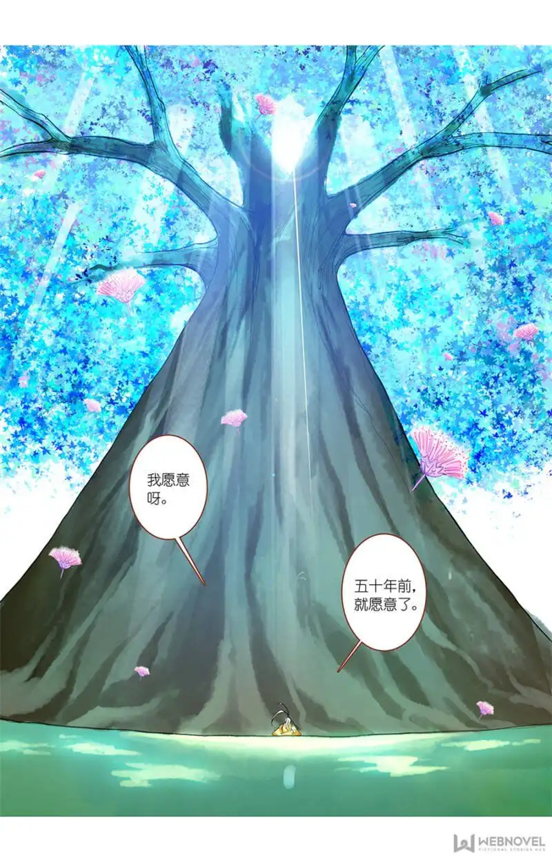 Fox Spirit Matchmaker Chapter 52 page 2