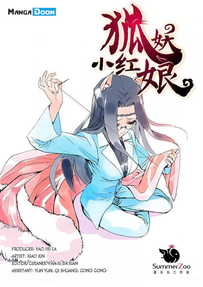 Fox Spirit Matchmaker Chapter 8.1 page 1