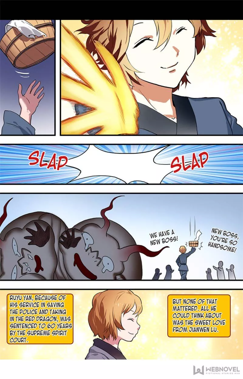 Fox Spirit Matchmaker Chapter 86 page 4