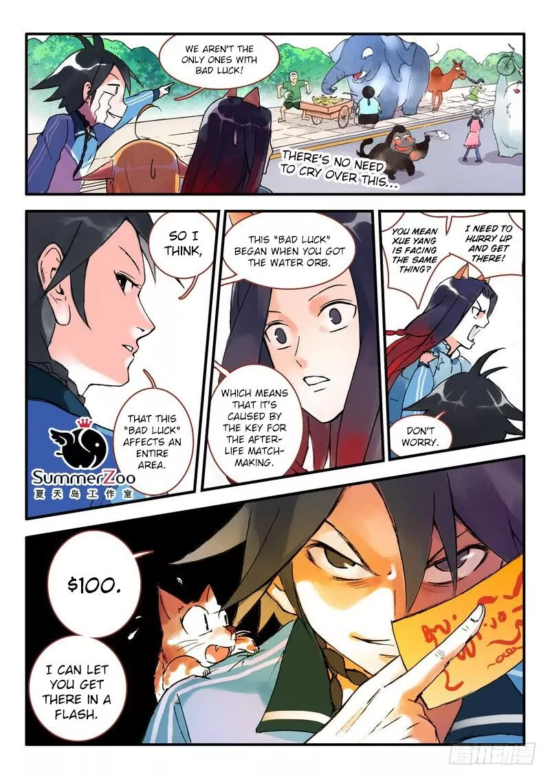 Fox Spirit Matchmaker Chapter 9.2 page 1