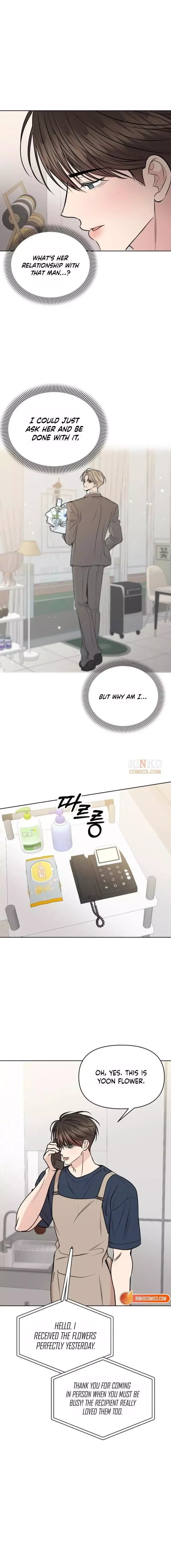 Fragrant Contractual Relationship Chapter 32 page 5