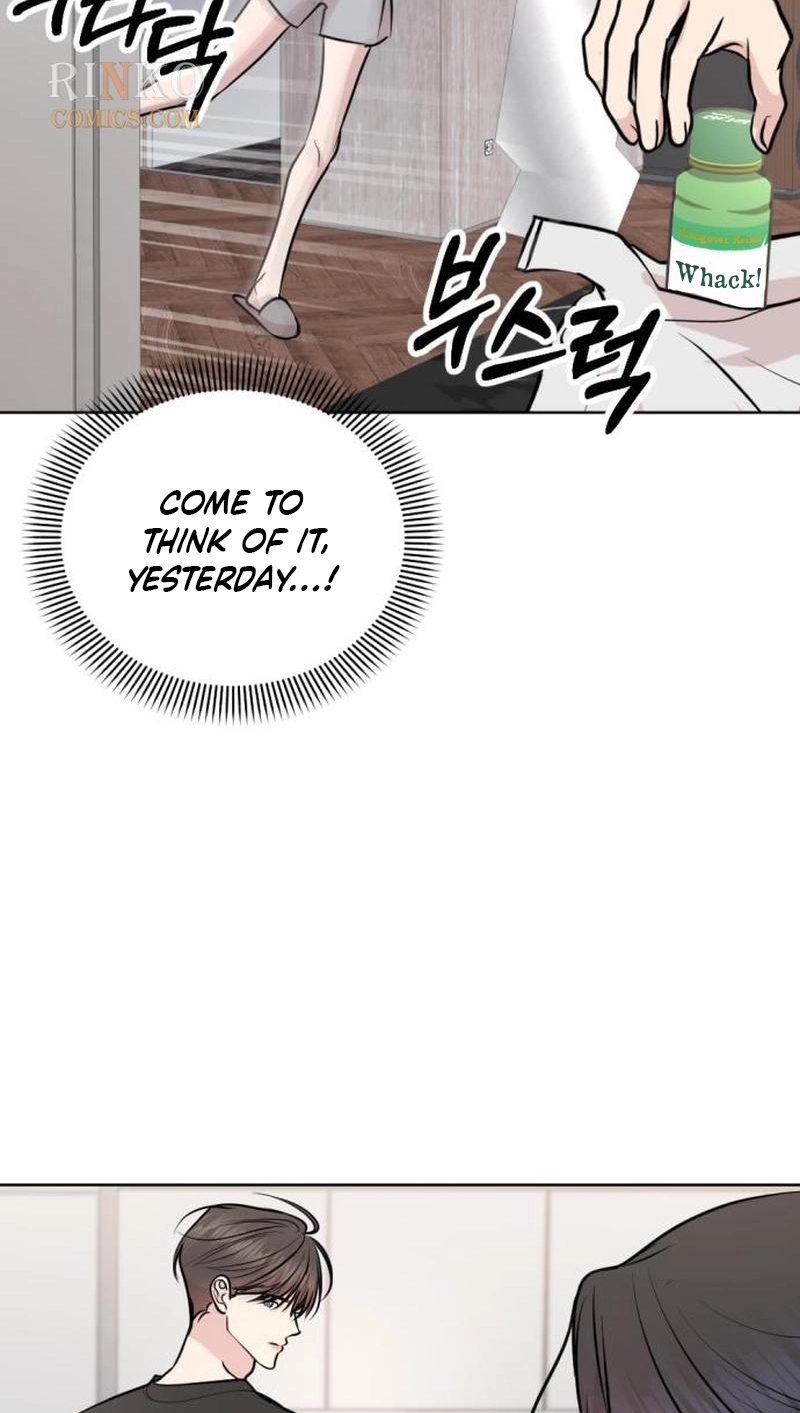 Fragrant Contractual Relationship Chapter 33 page 7
