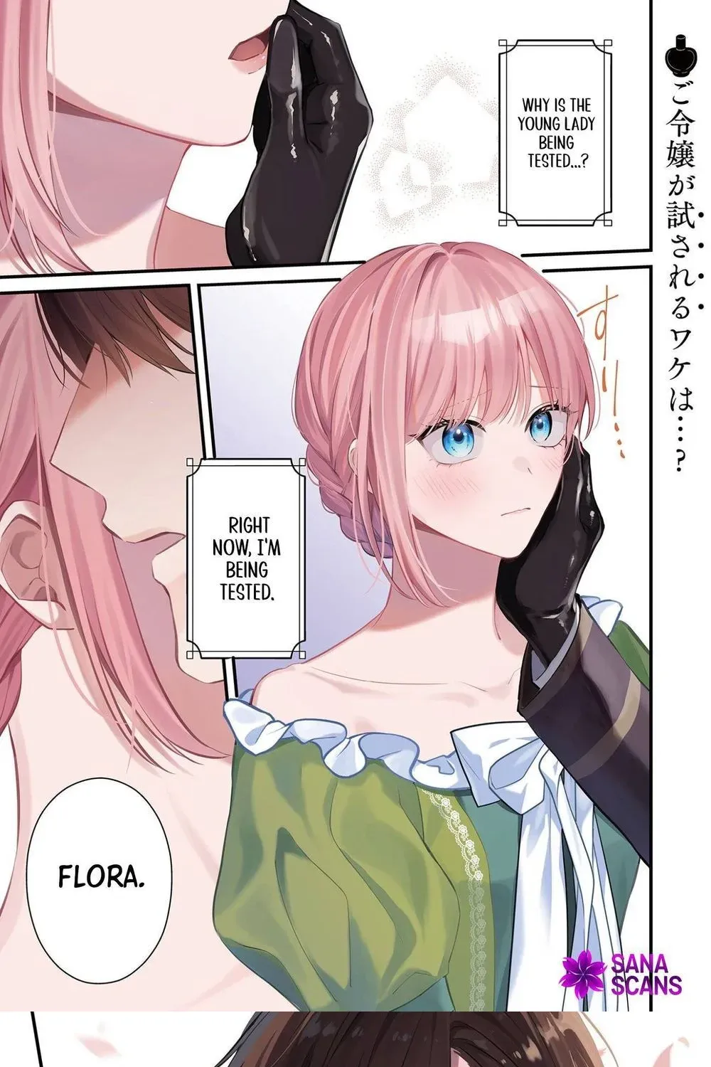 Framed for the Aphrodisiac — Now My First Love Won't Leave Me Alone Chapter 1 page 4