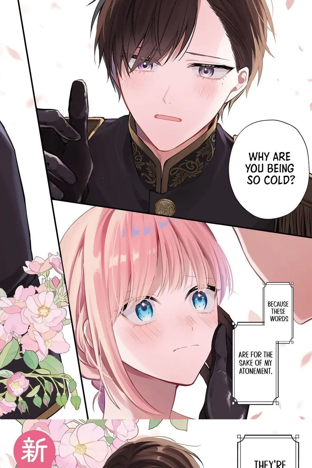 Framed for the Aphrodisiac — Now My First Love Won't Leave Me Alone Chapter 1 page 5