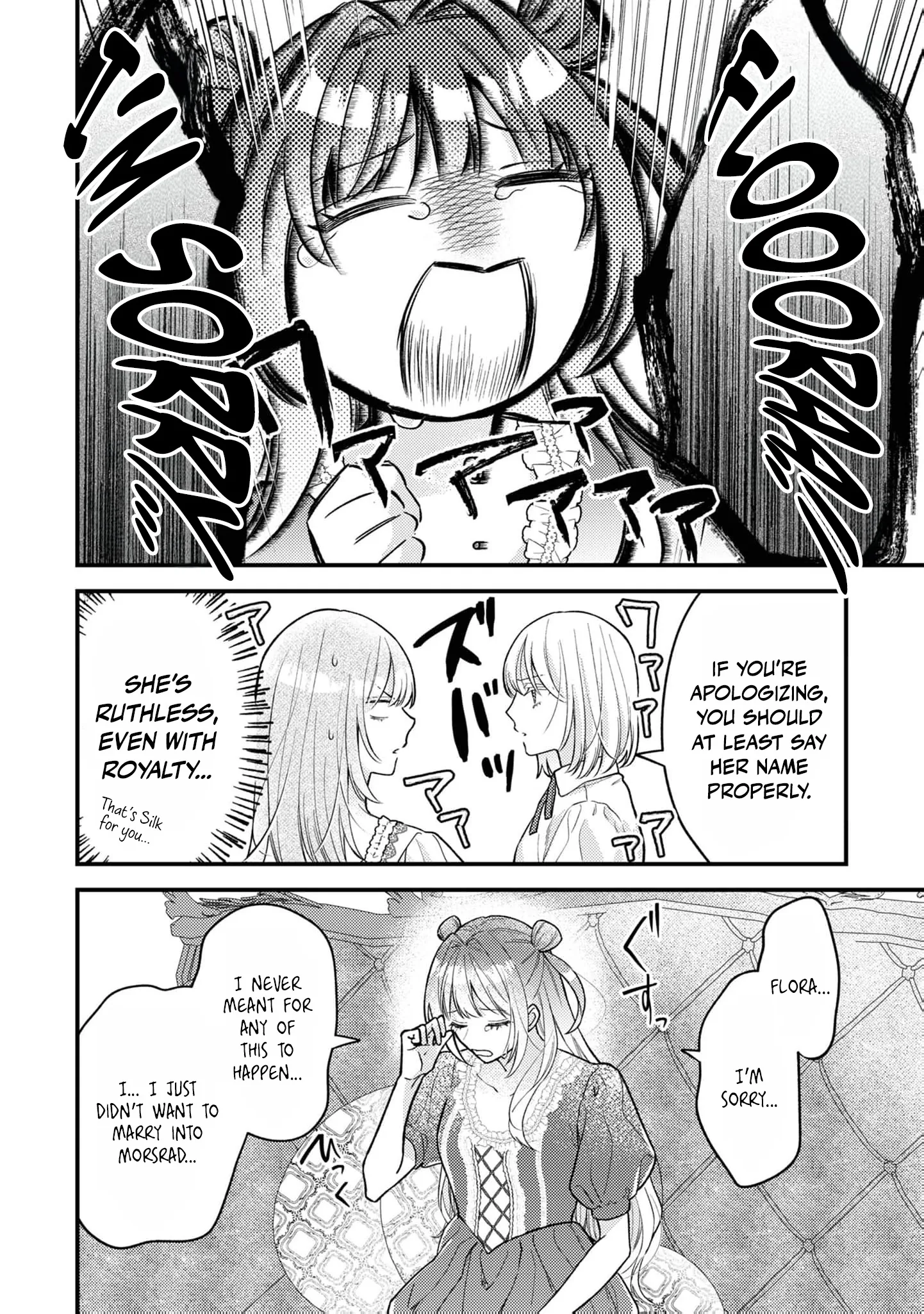 Framed for the Aphrodisiac — Now My First Love Won't Leave Me Alone Chapter 10 page 15