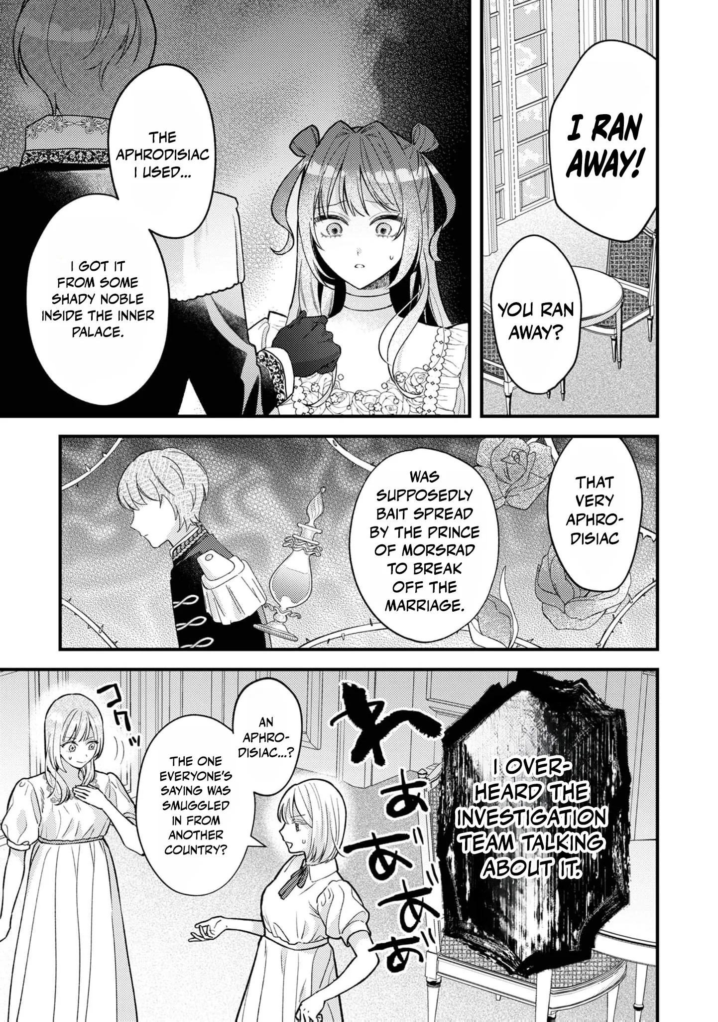 Framed for the Aphrodisiac — Now My First Love Won't Leave Me Alone Chapter 10 page 22