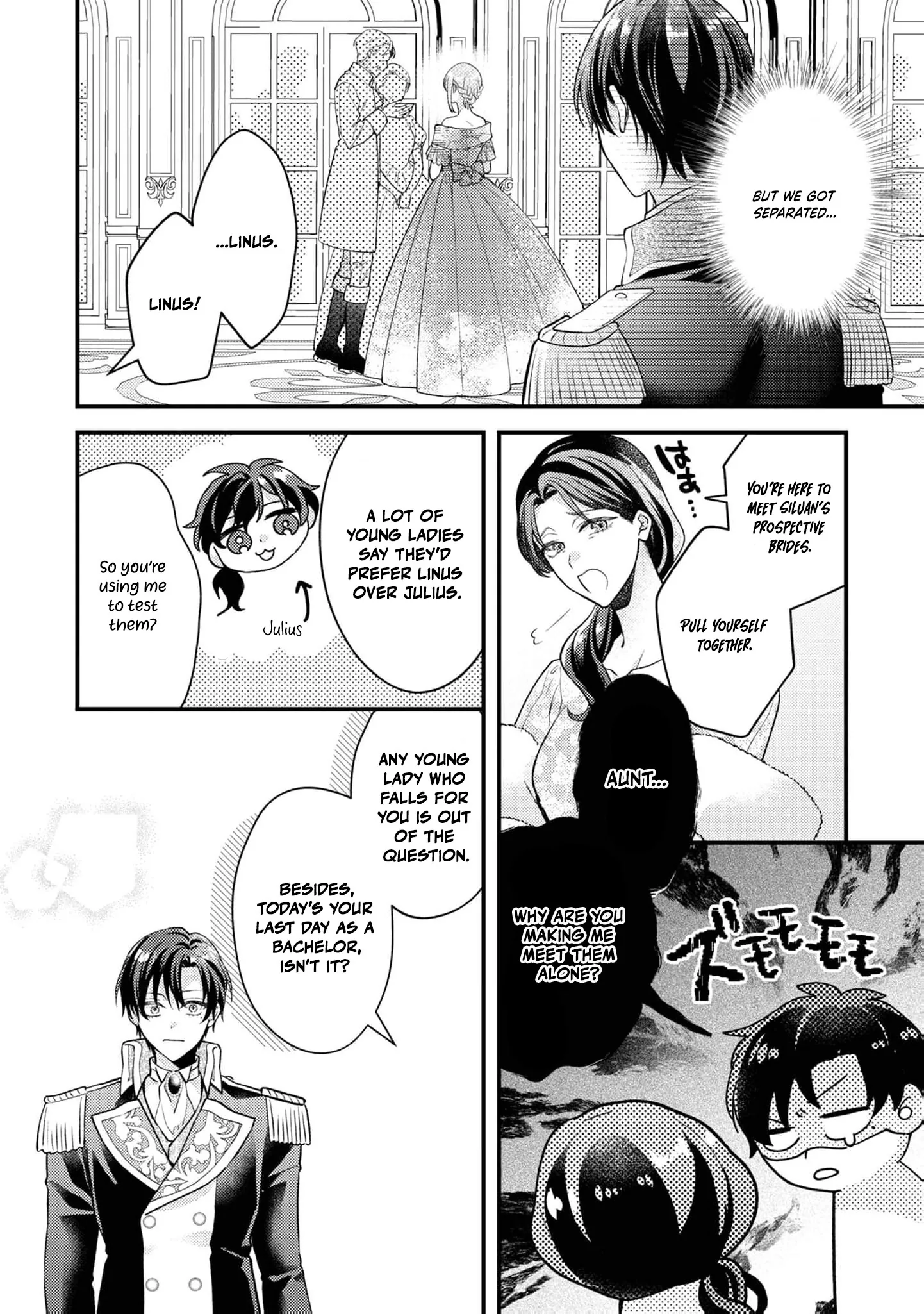Framed for the Aphrodisiac — Now My First Love Won't Leave Me Alone Chapter 11 page 7