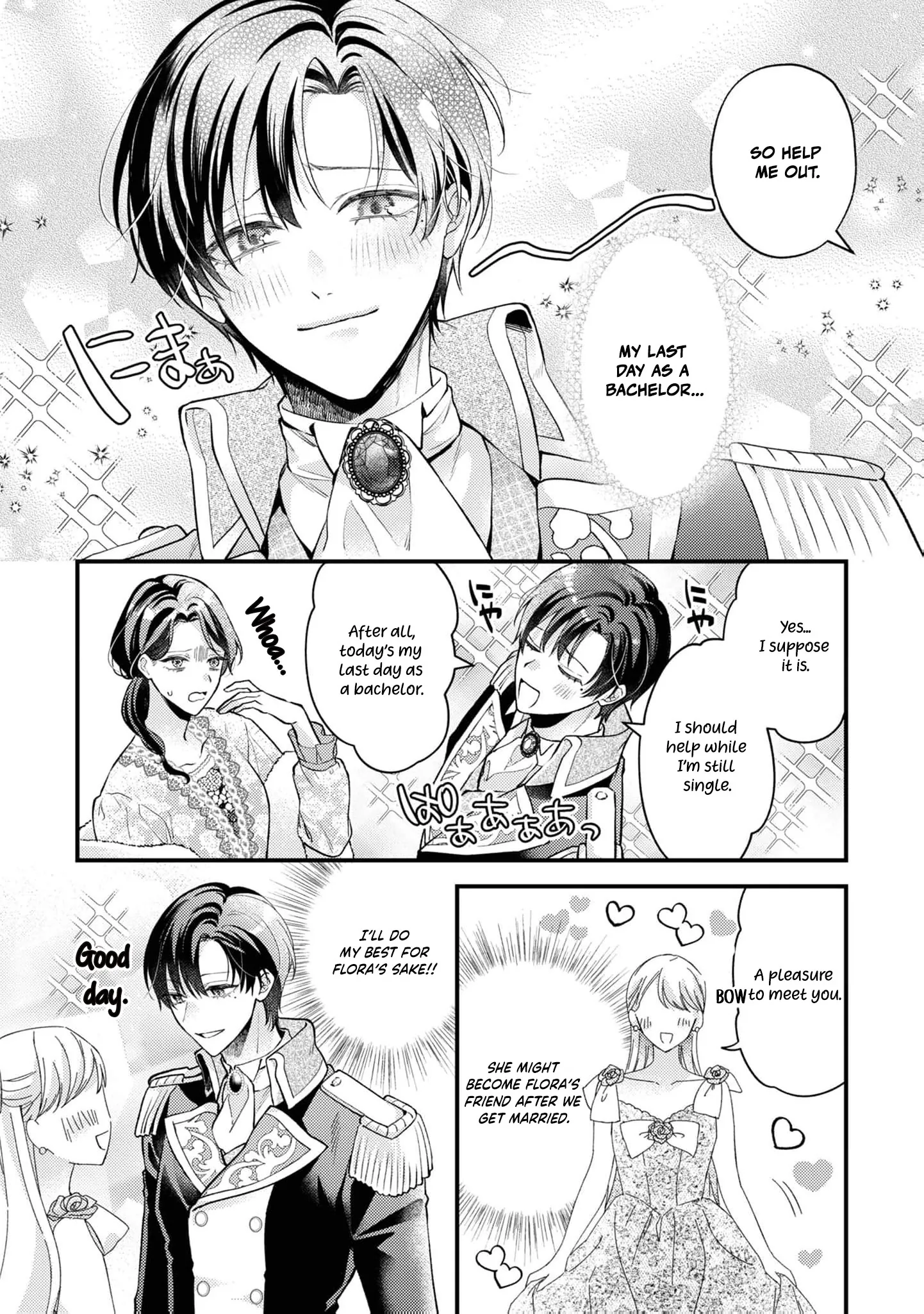 Framed for the Aphrodisiac — Now My First Love Won't Leave Me Alone Chapter 11 page 8