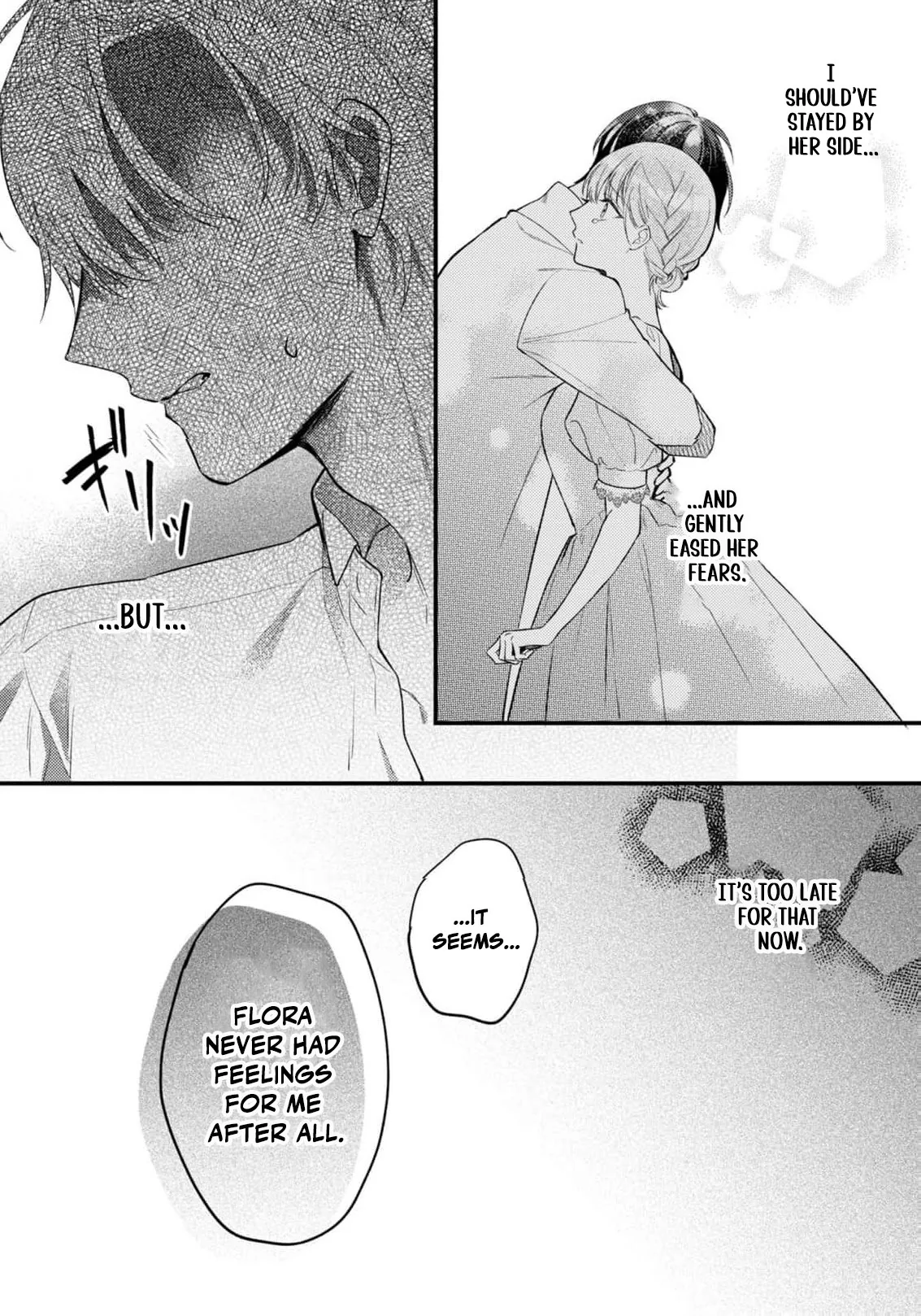 Framed for the Aphrodisiac — Now My First Love Won't Leave Me Alone Chapter 11 page 17