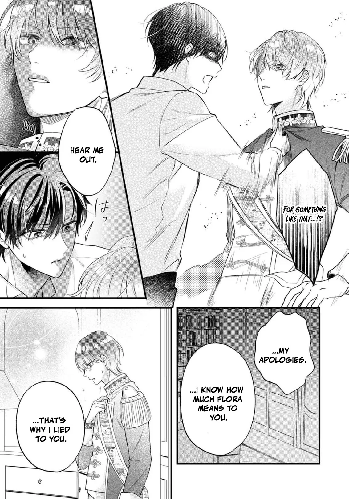 Framed for the Aphrodisiac — Now My First Love Won't Leave Me Alone Chapter 11 page 20