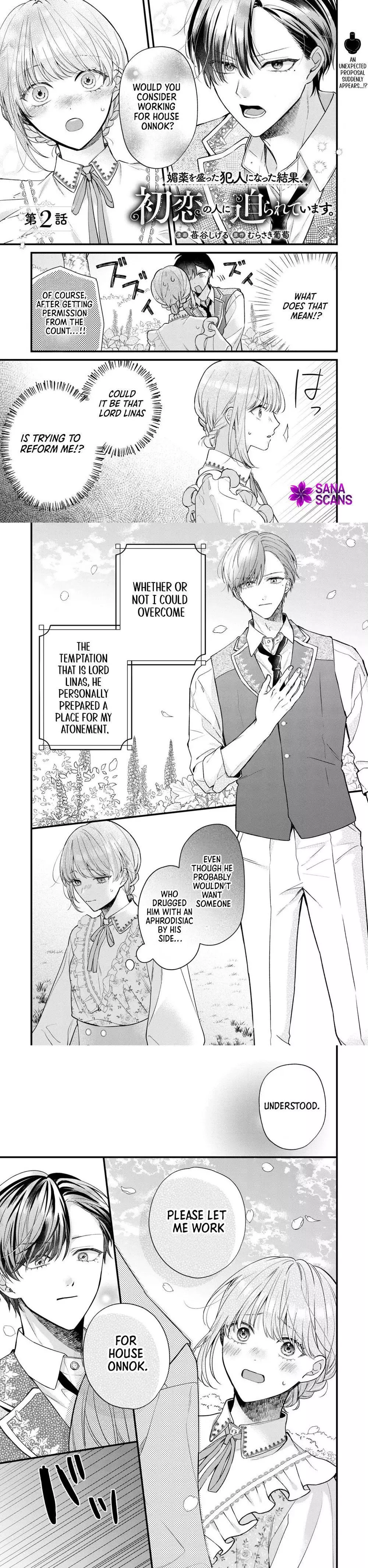 Framed for the Aphrodisiac — Now My First Love Won't Leave Me Alone Chapter 2 page 1