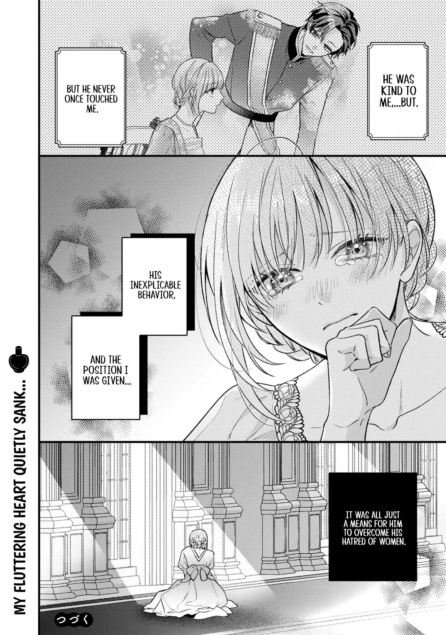 Framed for the Aphrodisiac — Now My First Love Won't Leave Me Alone Chapter 4 page 26