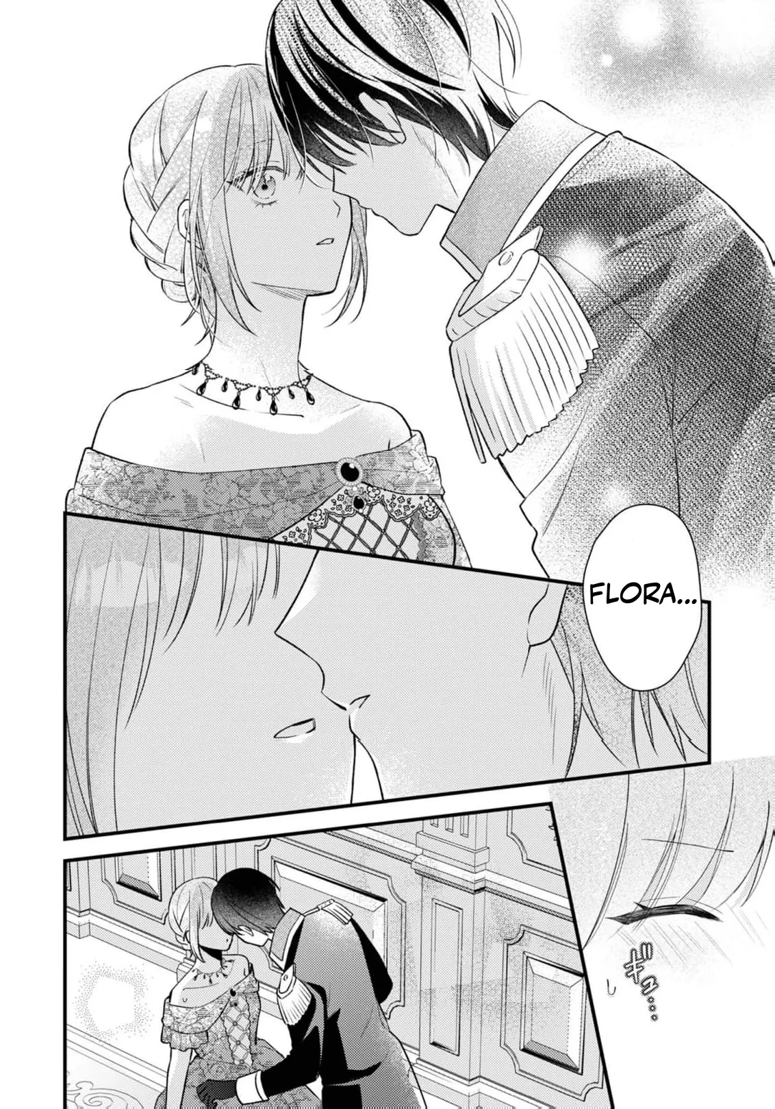 Framed for the Aphrodisiac — Now My First Love Won't Leave Me Alone Chapter 8 page 23