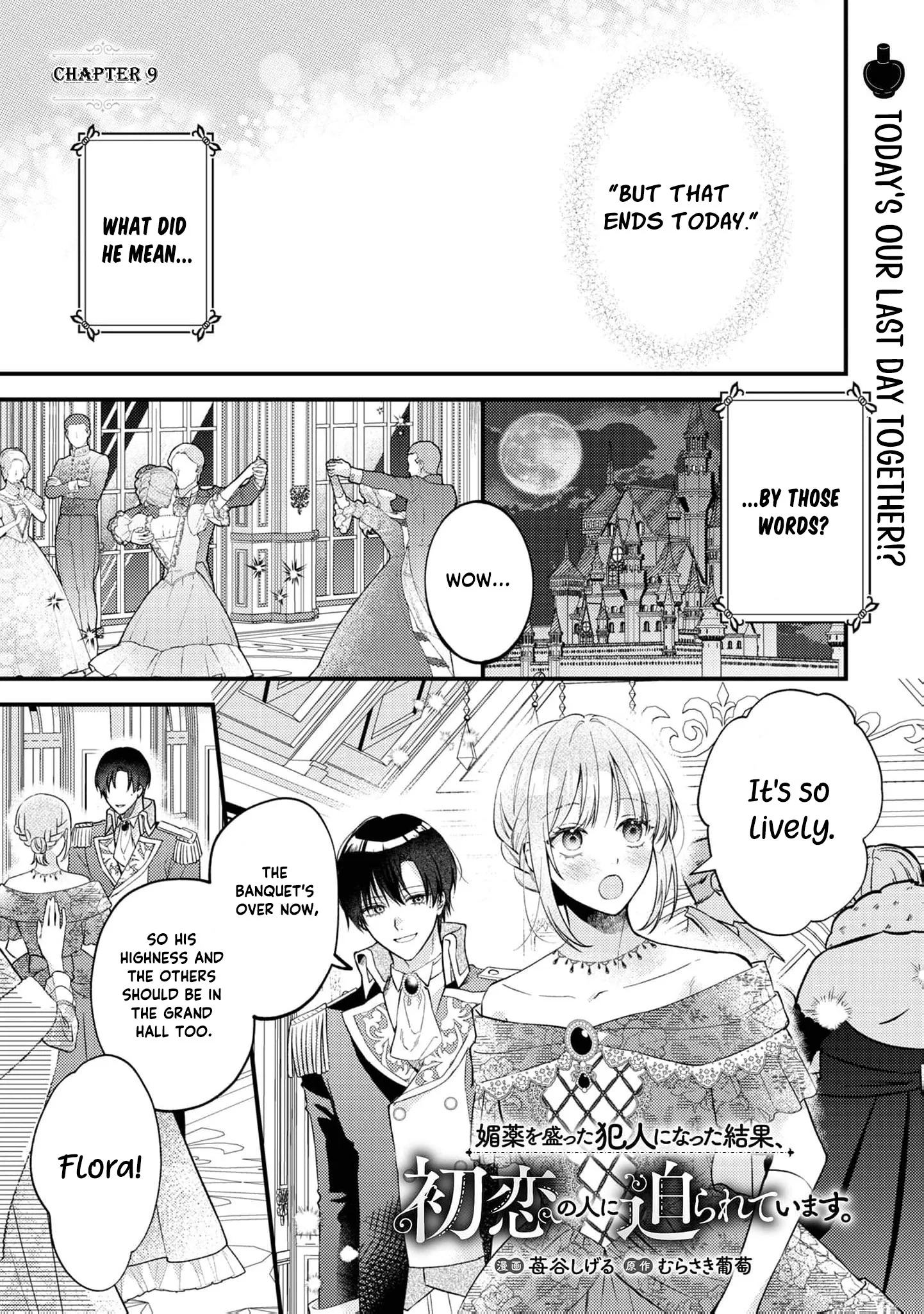 Framed for the Aphrodisiac — Now My First Love Won't Leave Me Alone Chapter 9 page 4