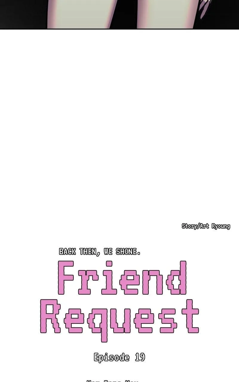 Friend Request Chapter 19 page 15