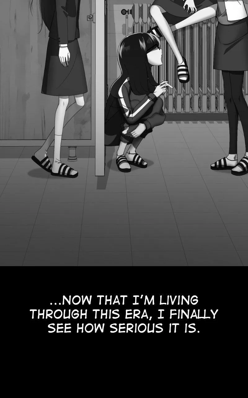 Friend Request Chapter 30 page 160