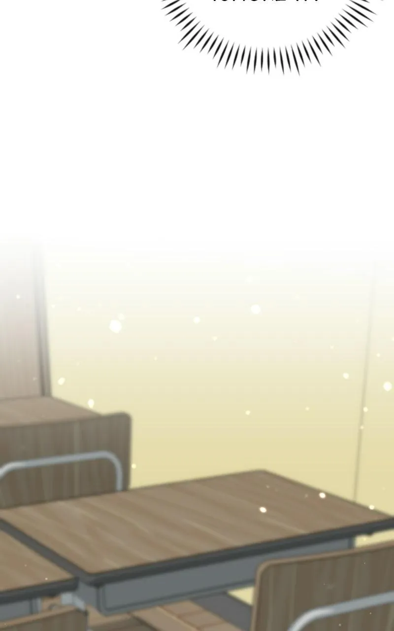 Friend Request Chapter 32 page 67