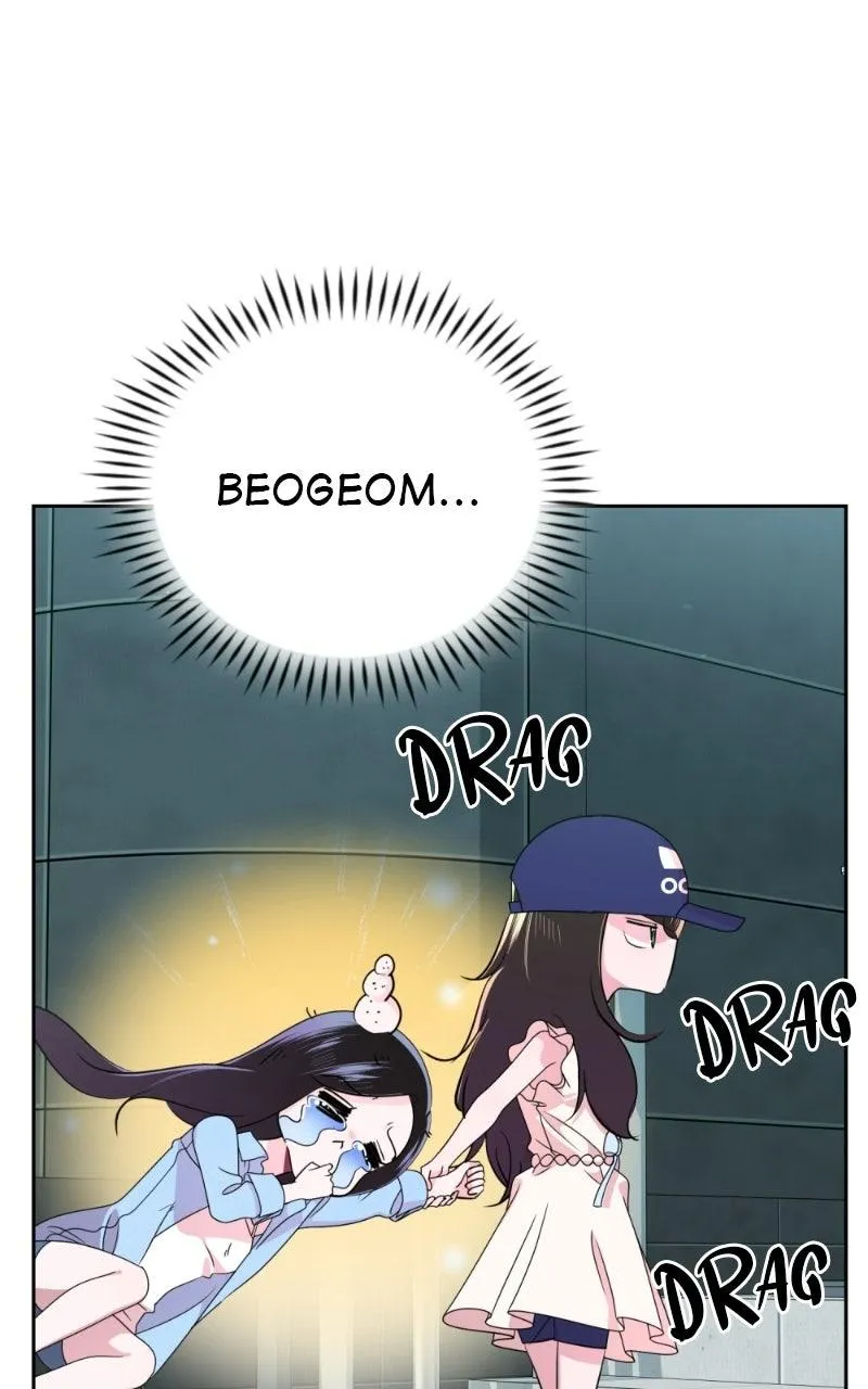 Friend Request Chapter 33 page 124