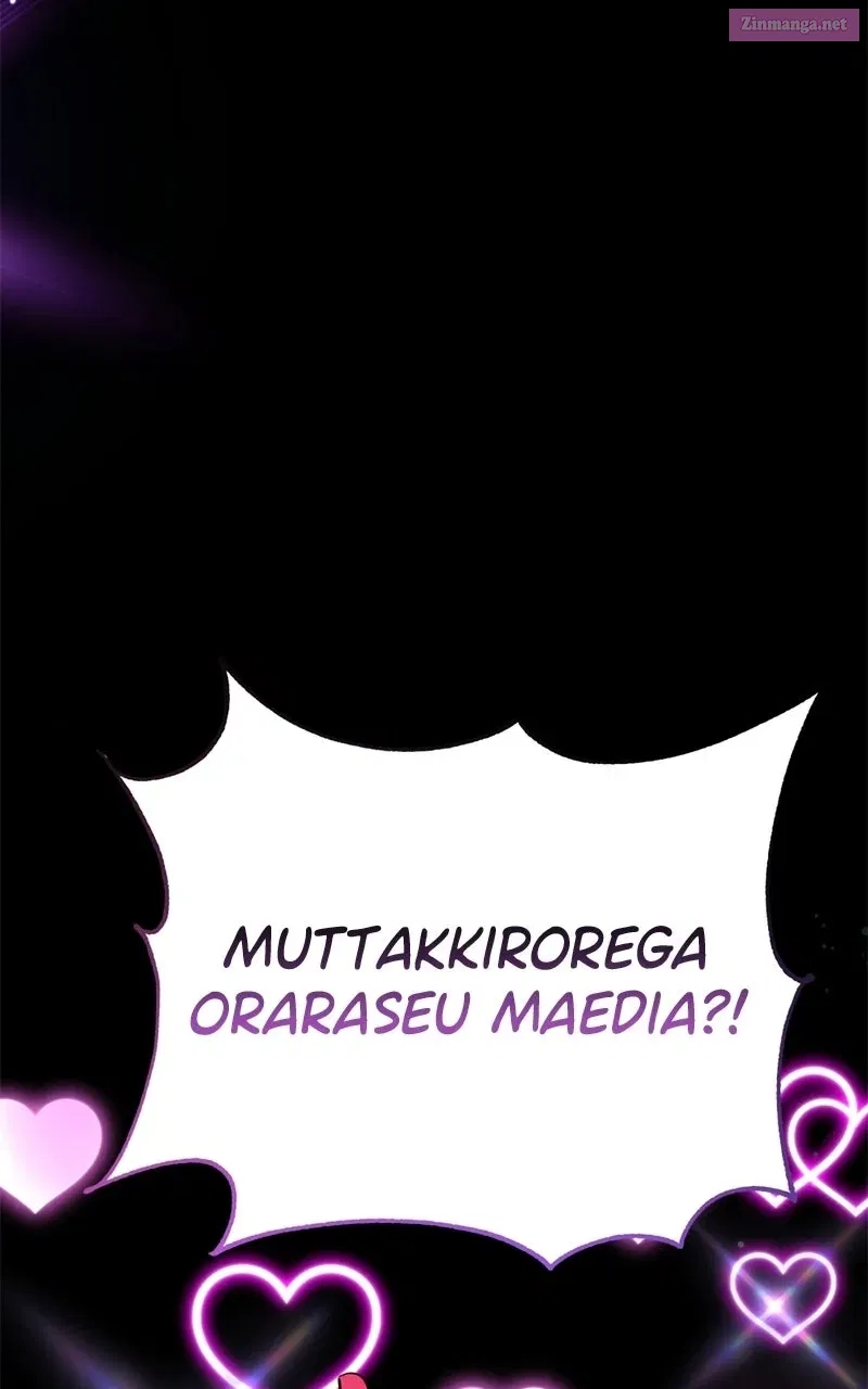 Friend Request Chapter 5 page 2