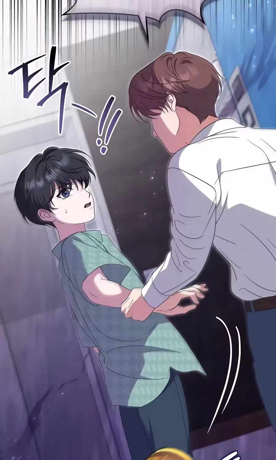 From Child Actor to World Star! Chapter 22 page 87