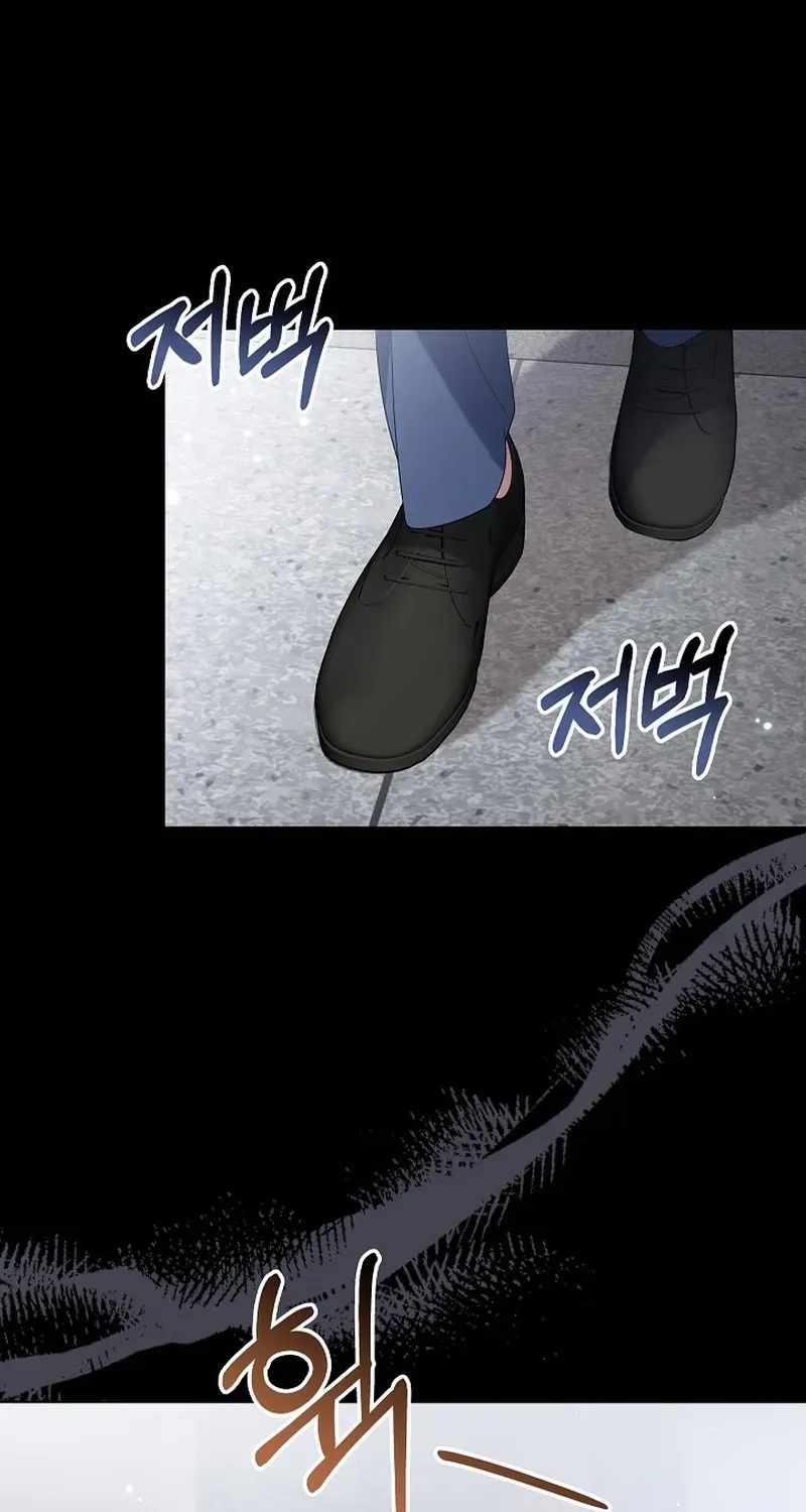 From Child Actor to World Star! Chapter 25 page 55