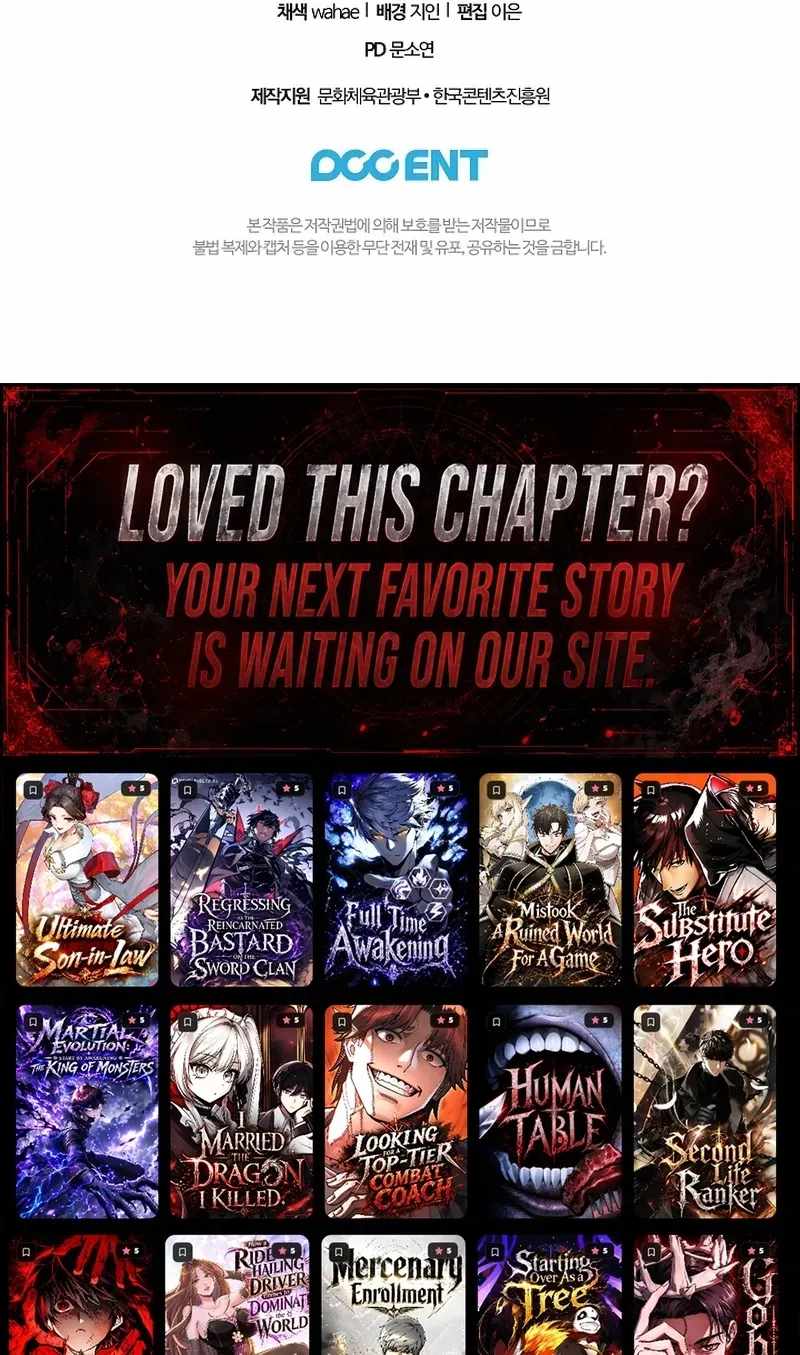 From Child Actor to World Star! Chapter 25 page 137