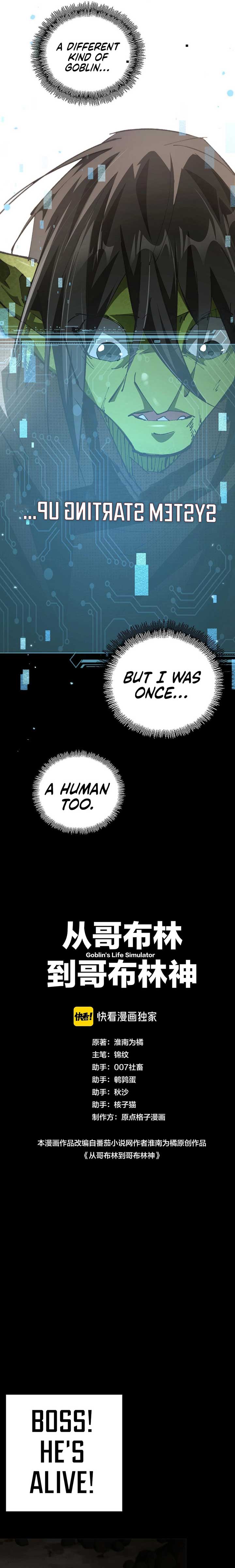 From Goblin to Goblin God Chapter 1 page 15
