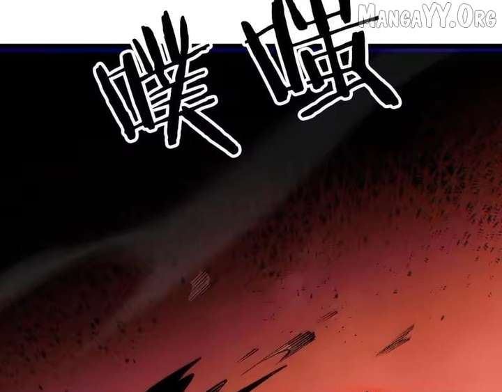 From Goblin to Goblin God Chapter 103 page 114