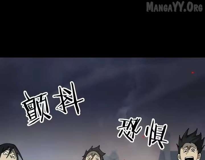 From Goblin to Goblin God Chapter 103 page 122
