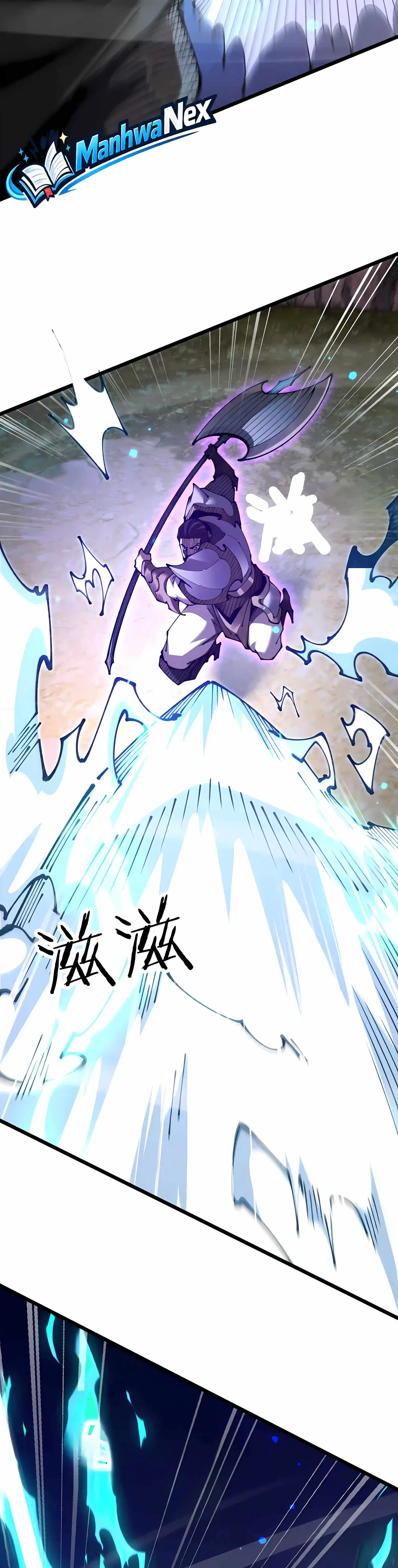 From Goblin to Goblin God Chapter 117 page 33