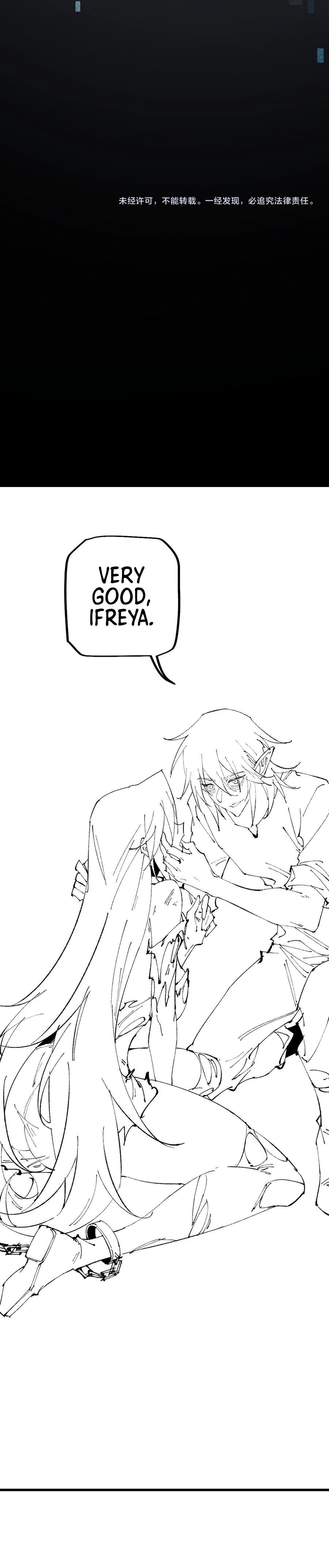 From Goblin to Goblin God Chapter 12 page 17