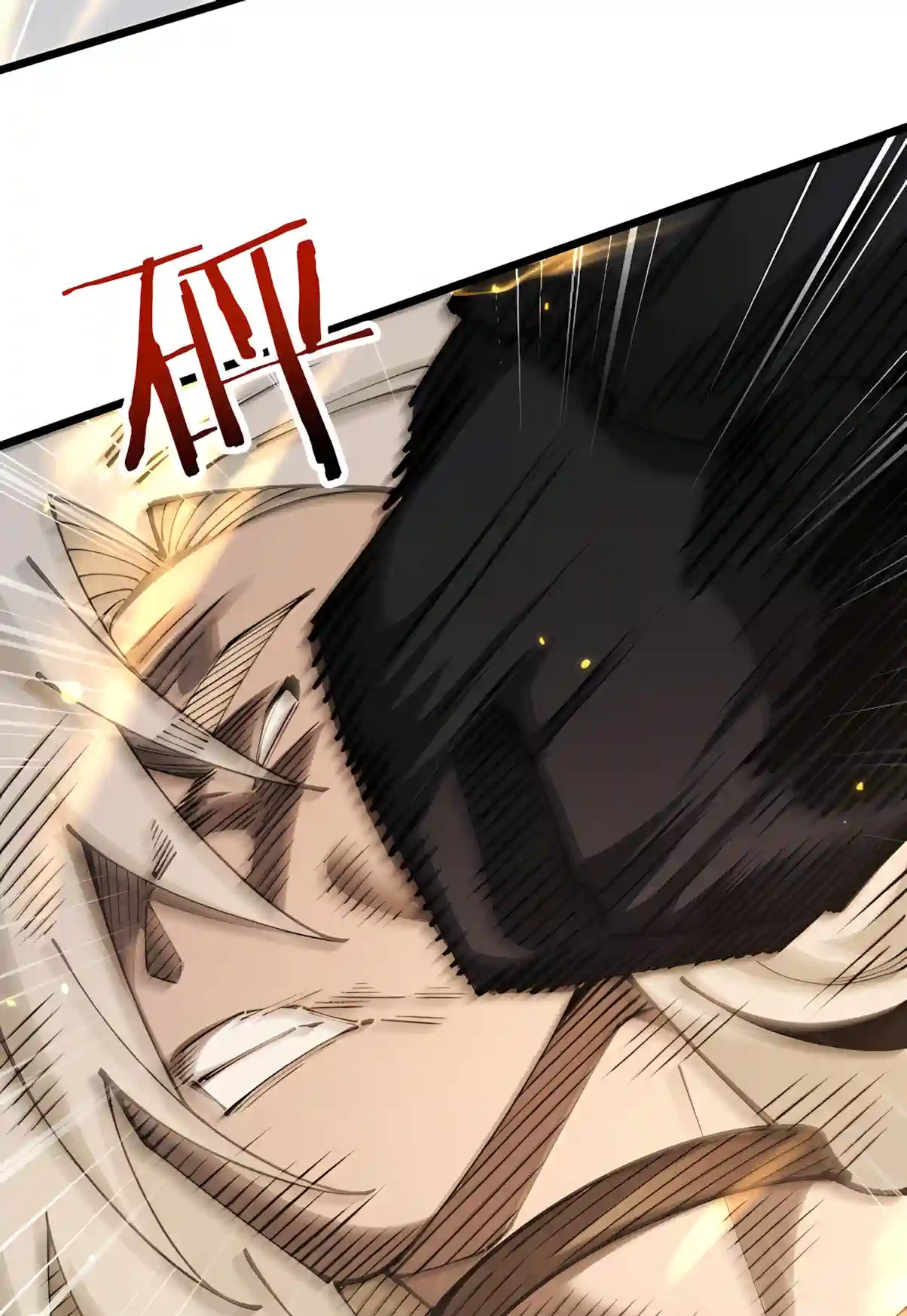 From Goblin to Goblin God Chapter 124 page 71