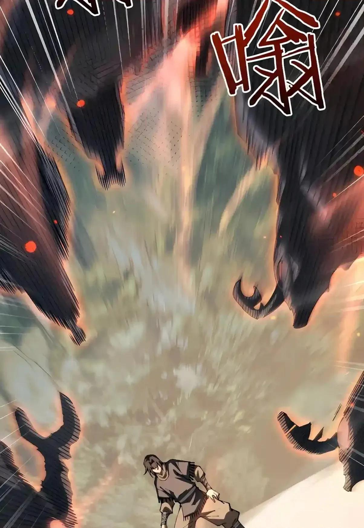 From Goblin to Goblin God Chapter 124 page 80