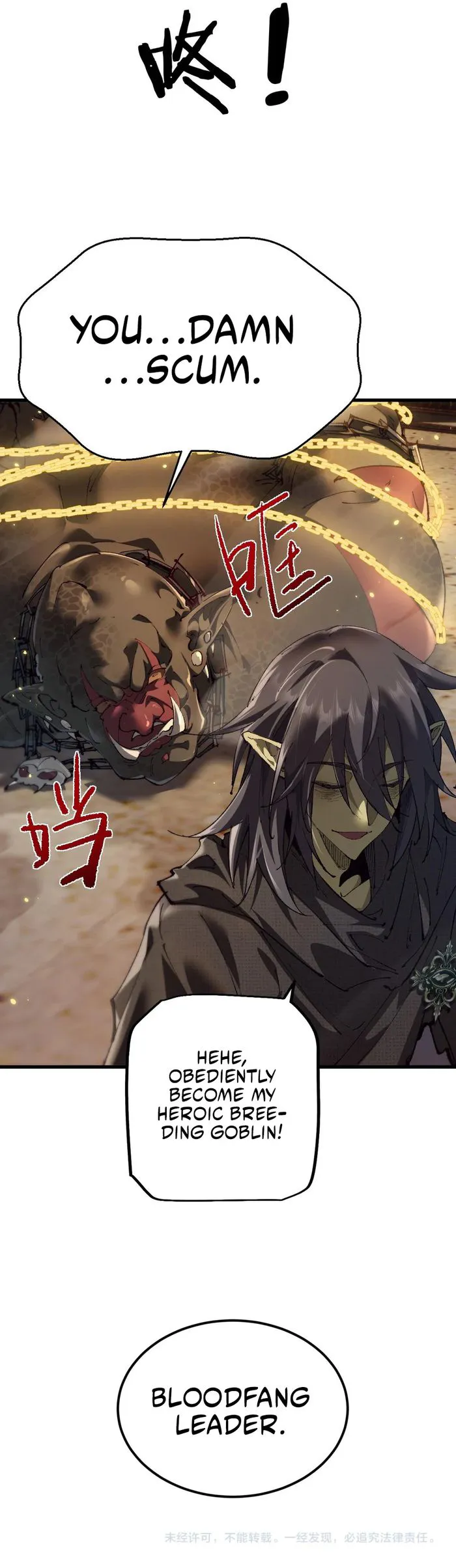 From Goblin to Goblin God Chapter 14 page 17