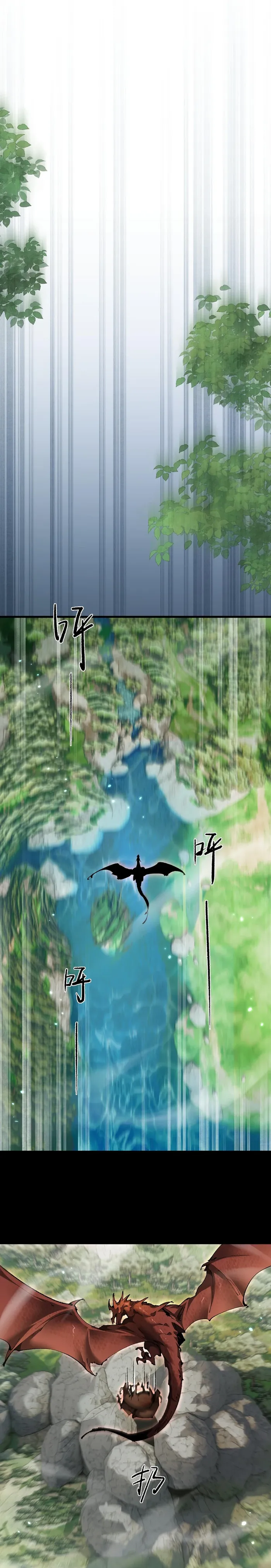 From Goblin to Goblin God Chapter 15 page 8