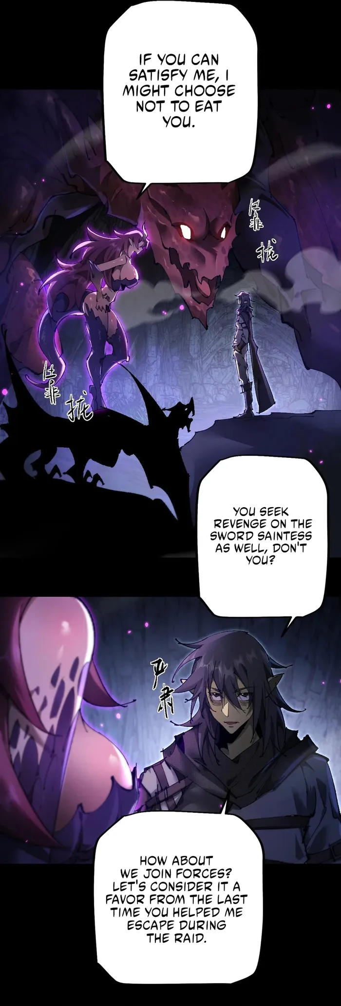 From Goblin to Goblin God Chapter 15 page 12