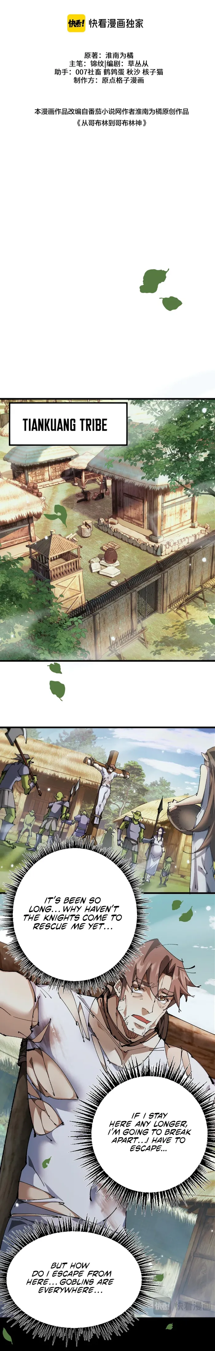 From Goblin to Goblin God Chapter 16 page 3