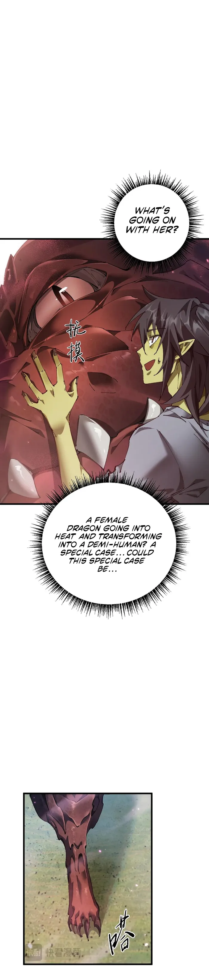 From Goblin to Goblin God Chapter 16 page 17